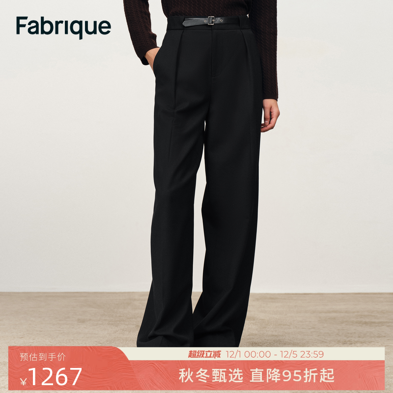 Fabrique 经典黑色精纺绵羊毛直筒微锥西裤2025年冬新品裤子女