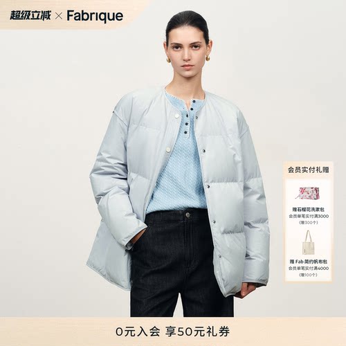 Fabrique ESSENTIAL蓝色高密防钻绒鸭绒宽松短款羽绒服25年冬新品