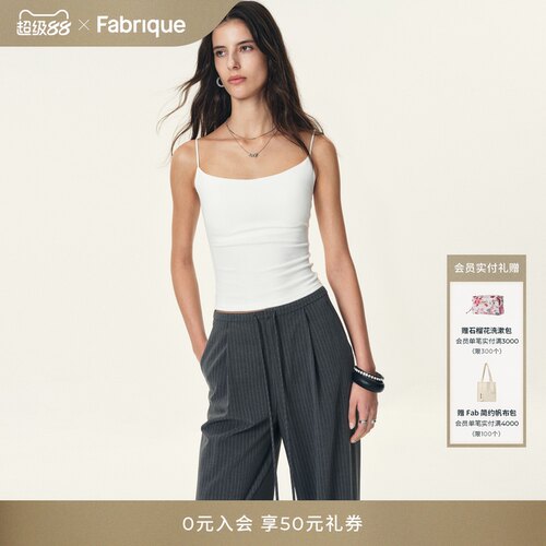 Fabrique ESSENTIAL夏日刚需弹力针织遮副乳吊带女2026年夏季新品