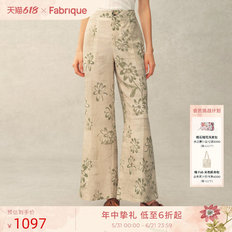 Fabrique米色印花串珠纽扣亚麻宽松九分直筒休闲裤2026年夏季新品