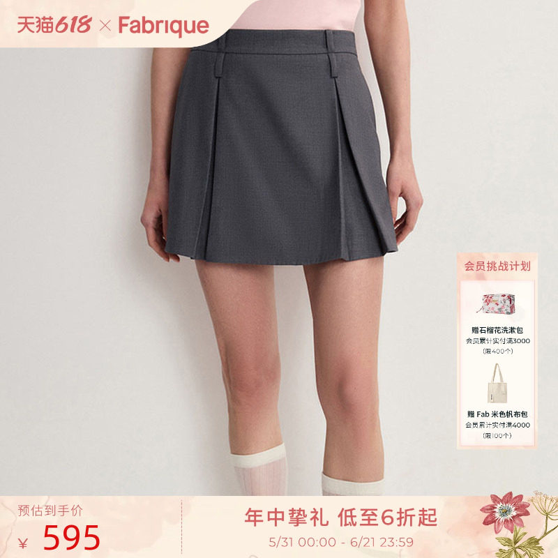 Fabrique ESSENTIAL多色中腰褶裥A型裙裤春夏女装