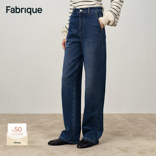 新品 2025年冬季 DENIM水洗墨蓝微弹合身高腰锥形牛仔裤 Fabrique