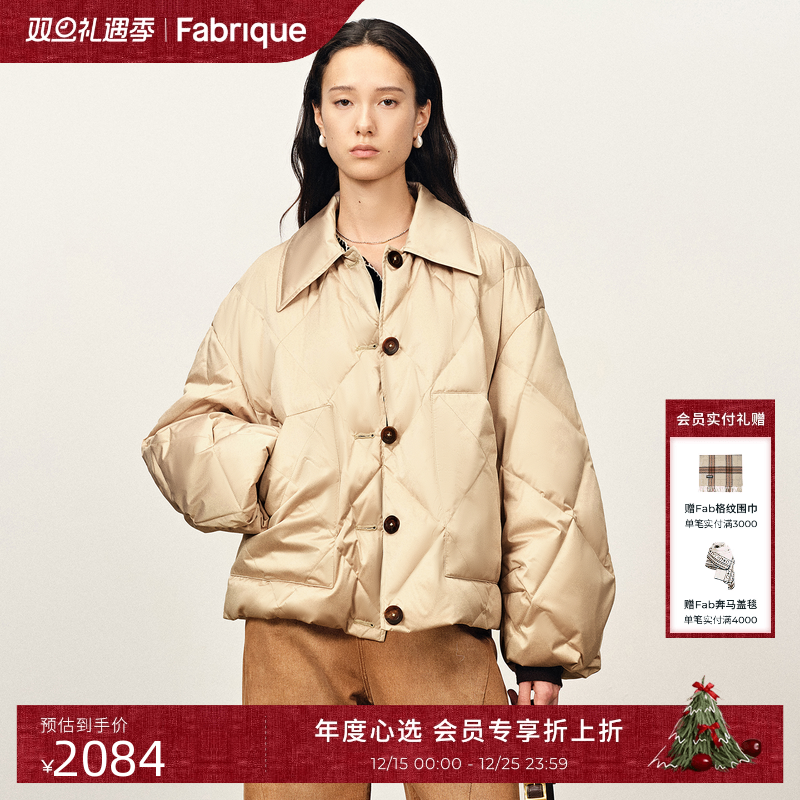 Fabrique米杏色翻领泡芙羽绒服