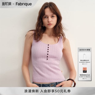 女 绵羊毛绞花亨利领针织背心25年早秋新品 Fabrique BASIC多色修身