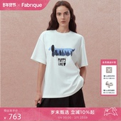 Fabrique 新品 手绘拖把狗手工串珠流苏短袖 宽松T恤女2025年夏季