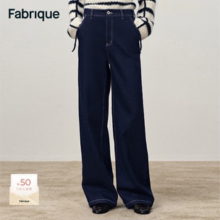新品 Fabrique 女2025冬季 复古深蓝羊毛直筒阔腿牛仔裤 加绒牛仔