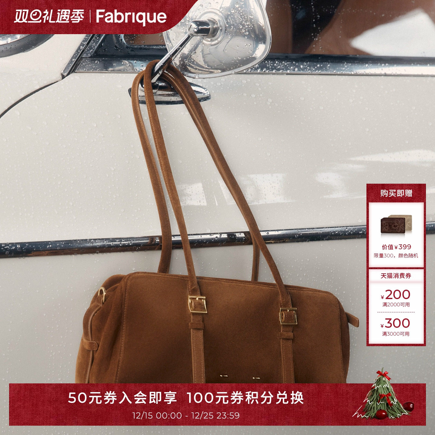 FabriqueMonti波士顿长款牛皮包