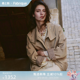 Fabrique第五大道巴恩卡其色宽松哈灵顿夹克短外套女26年春季新品