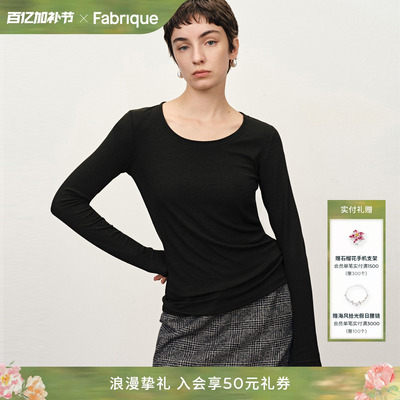 Fabrique ESSENTIAL多色微透天丝羊毛弹力长袖打底T恤针织衫秋衣
