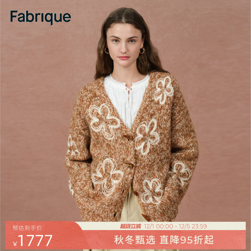 Fabrique羊驼毛刺绣针织开衫