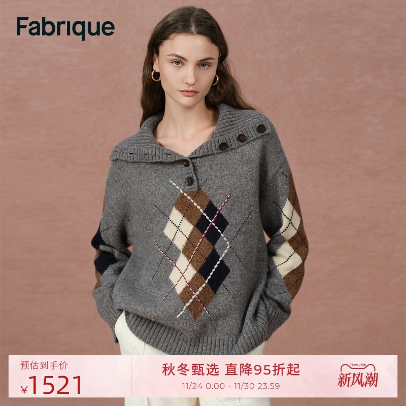 Fabrique 手绣流苏灰色绵羊毛桑蚕丝学院风菱格毛衣针织上衣毛衣