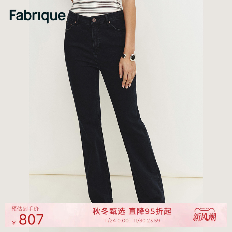 FABRIQUE水洗黑灰棉质高腰直筒
