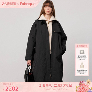Fabrique 腰带大廓形夹棉风衣可拆卸内胆棉服