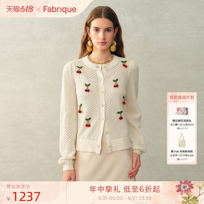Fabrique樱桃园 棉质镂空圆领法式针织开衫外套上衣女2026年早春