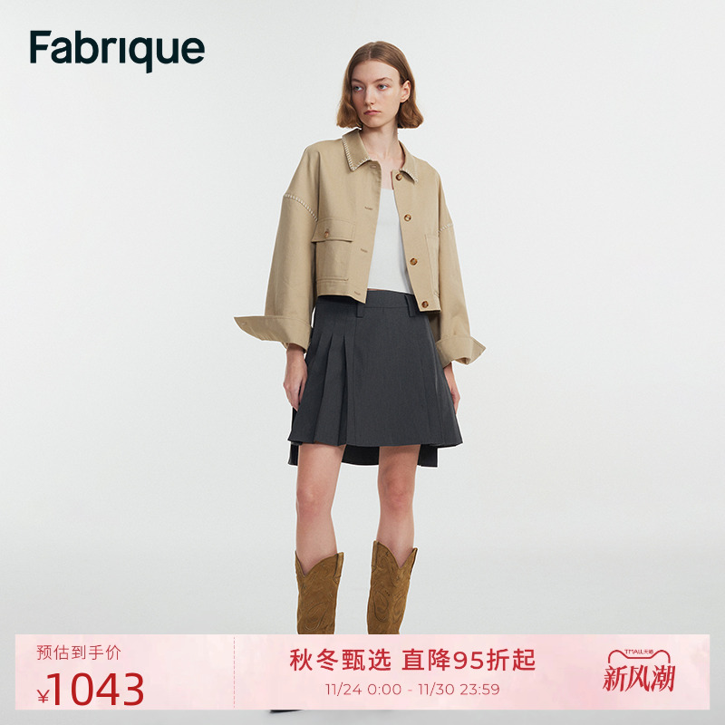 Fabrique口袋短款夹克