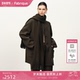 Fabrique乌木棕绵羊毛山羊绒中长款 大衣圆领2025年新款 毛呢外套