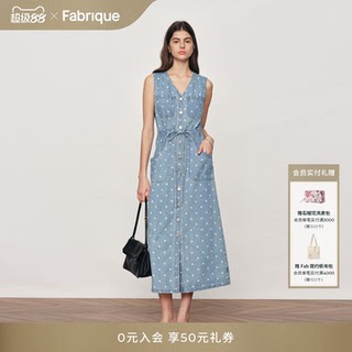 Fabrique 水洗浅蓝纯棉波点收腰V领法式牛仔女连衣裙2026春夏新品