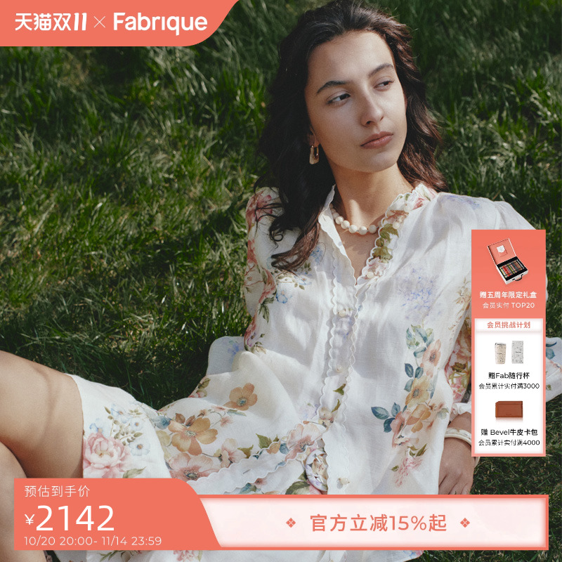 Fabrique度假风设计感穿搭套装女
