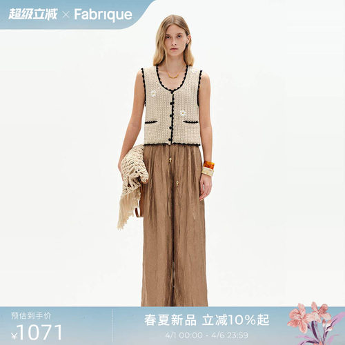 Fabrique雅奢金棕褶皱缎面松紧腰阔腿裤新品淡人穿搭空气裤