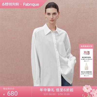 FabriqueESSENTIAL多色廓形衬衫
