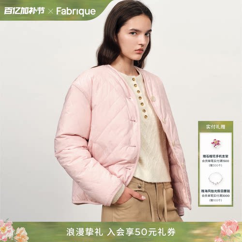 Fabrique 芭蕾粉灯芯绒镶边V领鸭绒轻薄羽绒服2025年冬季新品
