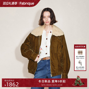 新品 Fabrique 琥珀金棕双色植绒牛仔毛领夹克棉服外套2025年冬季