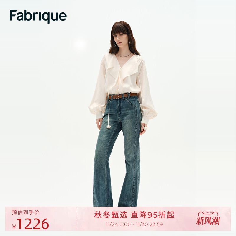 Fabrique法式香草黄荷叶边上衣女