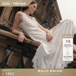 【钟雯冠同款】Fabrique微光裙 白蕾丝缎面提花波西米亚V领连衣裙