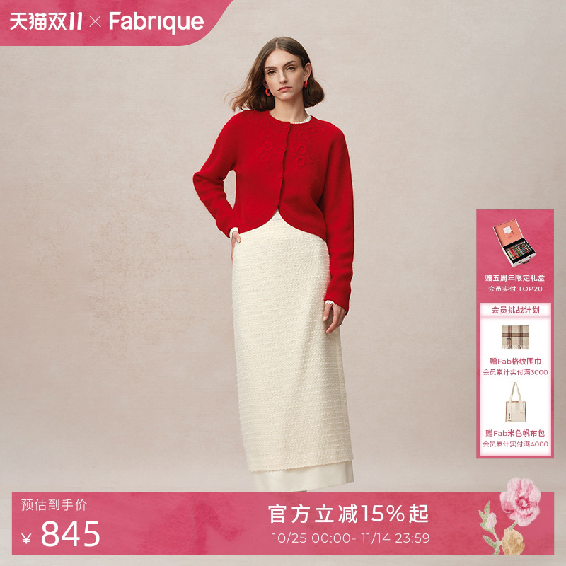 Fabrique 手工刺绣花卉冬季新品短款针织开衫