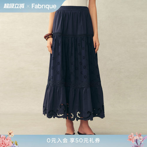 【本周新品】Fabrique 藏蓝色纯棉刺绣蕾丝松紧腰伞型半裙