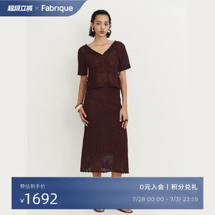 Fabrique镂空针织宽松上衣半裙套装 可露丽风穿搭 女2025年夏季 新品