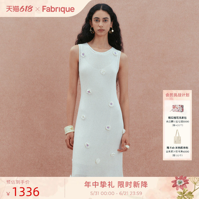 Fabrique匠心钩针山茶花棉麻针织无袖连衣裙夏季淡人穿搭