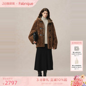 Fabrique 两面穿环保皮毛一体廓形连帽大衣女 糖炒栗子