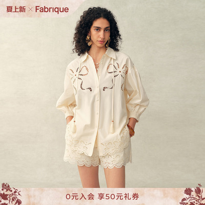 Fabrique 纯棉蝴蝶结镂空刺绣法式衬衫与短裤套装2026年春夏新品