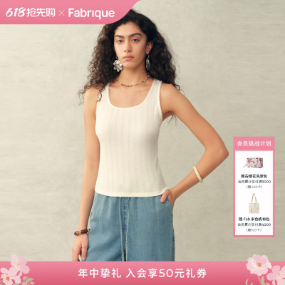 Fabrique弹力镂空针织凉感背心