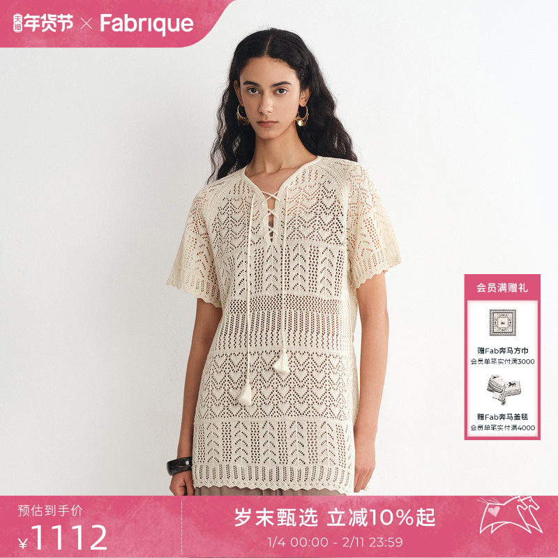 Fabrique亚麻镂空针织短袖上衣2025夏中长款宽松波嬉度假罩衫女
