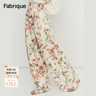 女2025夏季 Fabrique午后恋人玫瑰印花真丝休闲裤 新品 叶童同款