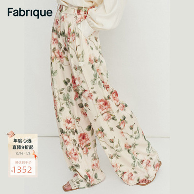 Fabrique慵懒松弛感裤子女