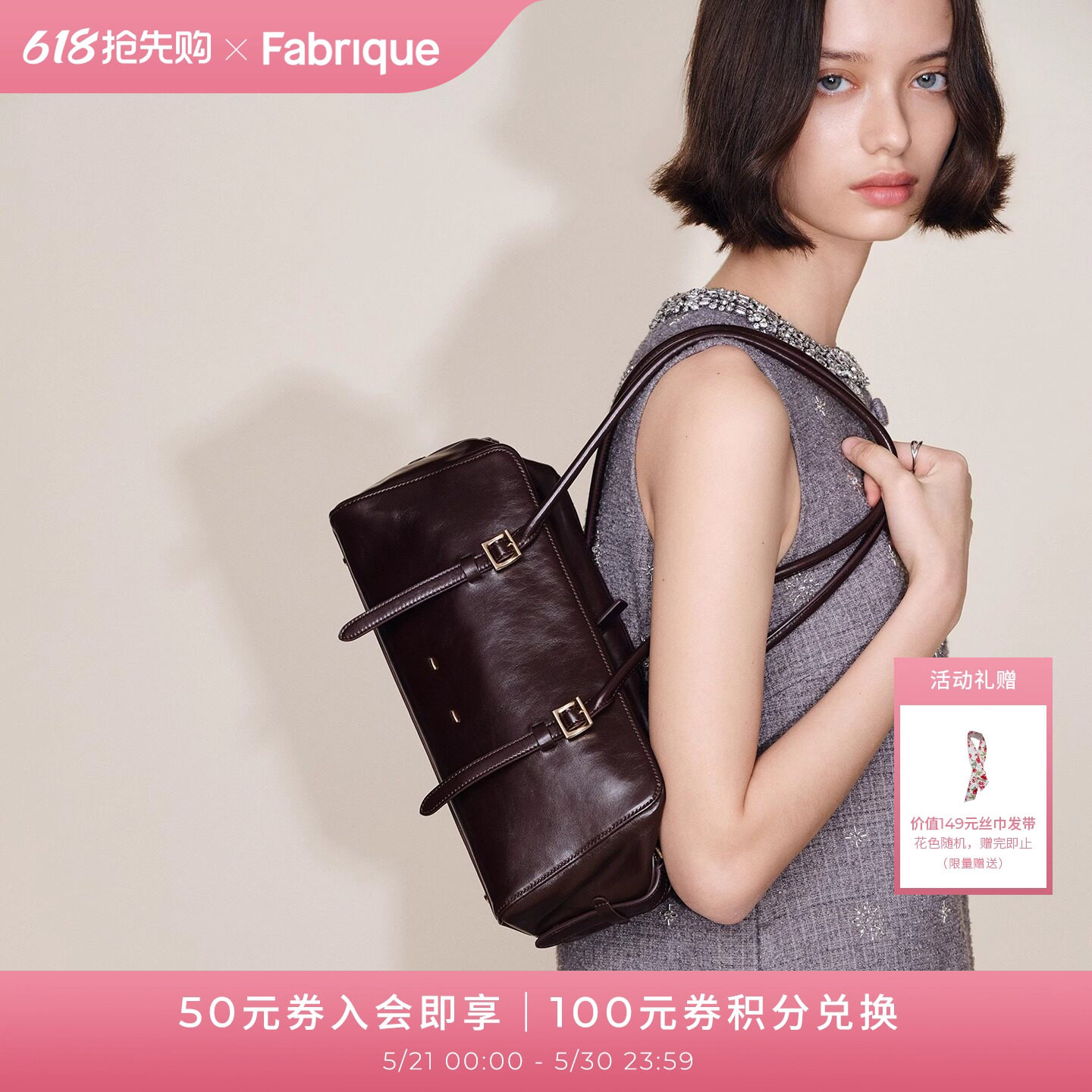 【朱珠同款】Fabrique波士顿长款红油蜡牛皮单肩腋下包婚包法棍包