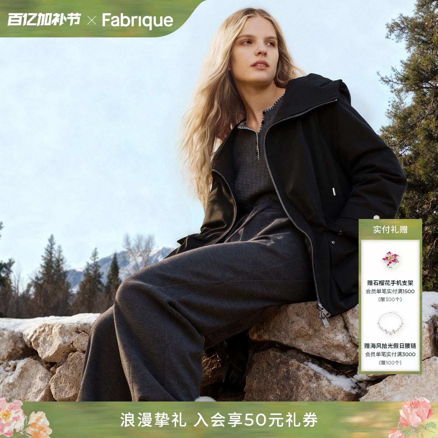 Fabrique墨绿工装三防连帽中长款派克羽绒服2025年冬季户外穿搭女