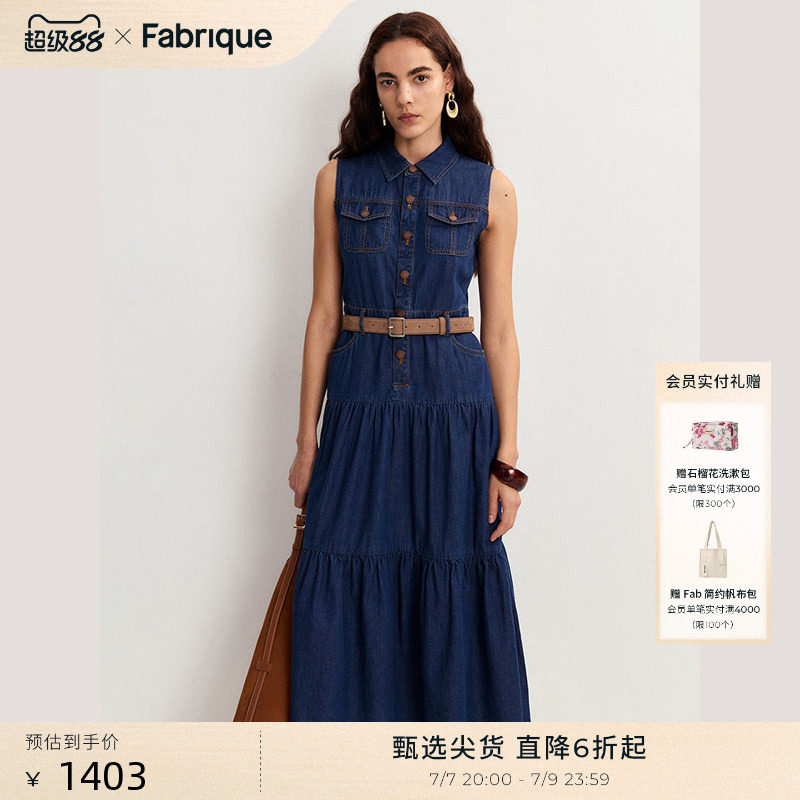 Fabrique 深蓝纯棉牛仔无袖收腰连衣裙新品