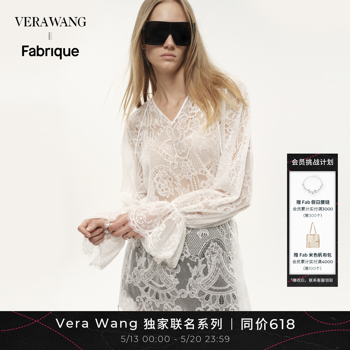 VeraWang法式白色蕾丝连衣裙