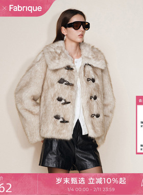【博主同款】Fabrique银渐层皮草仿狐狸毛牛角扣千金外套25年冬季