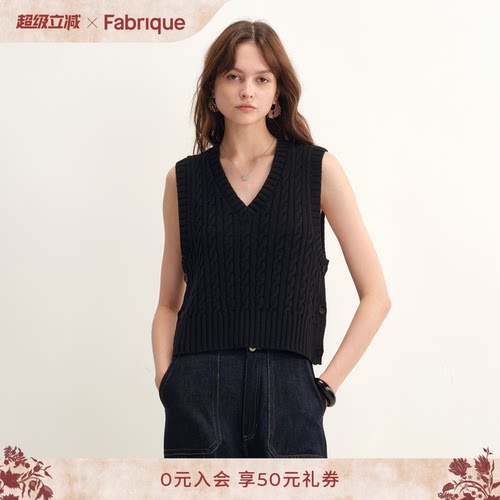 FabriqueESSENTIAL针织新品马甲