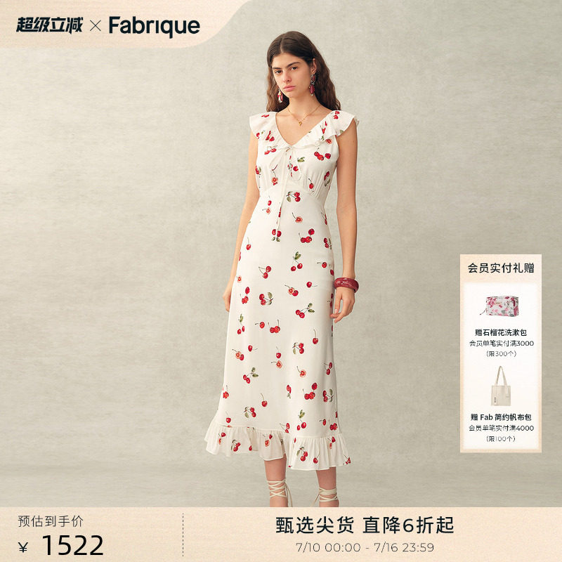 Fabrique月光白樱桃印花真丝法式甜美收腰鱼尾连衣裙26年春夏新品