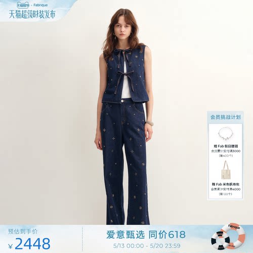Fabrique马甲背心休闲裤套装女