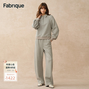 套装 Fabrique ESSENTIAL即兴散步半拉链Polo领卫衣与弯刀休闲裤