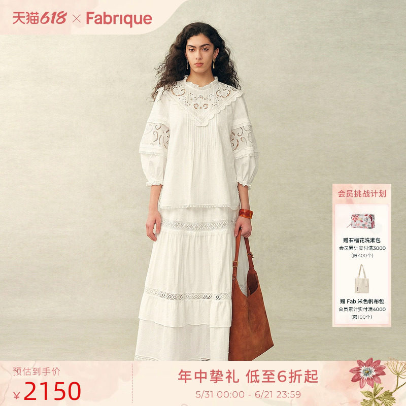Fabrique芙罗拉庄园蕾丝刺绣灯笼袖衬衫上衣半裙套装26年夏季新款