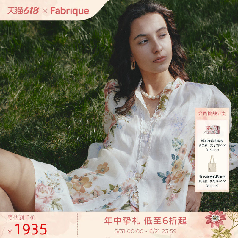 Fabrique梦境花园印花度假风衬衫休闲裤套装女春夏季设计感穿搭