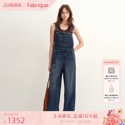 Fabrique主角丹宁宽松背带裤